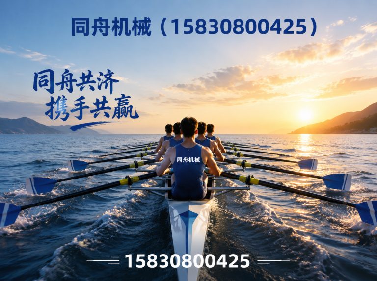 海兴县冷弯成型机展示图