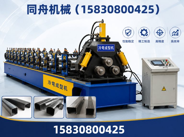 海兴县保险柜外框成型机展示图