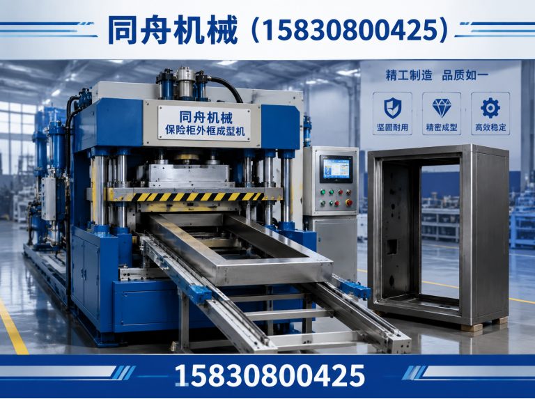 海兴县东光县同舟机械展示图