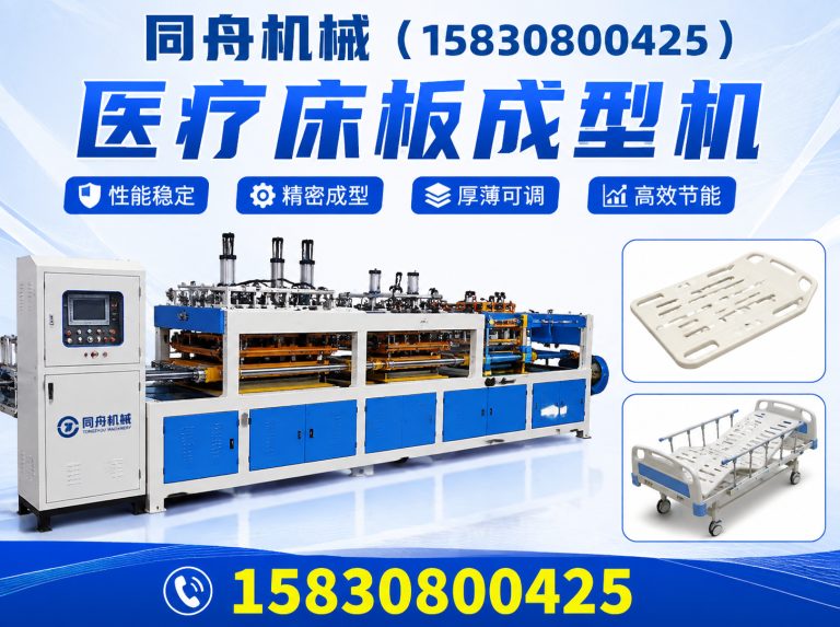 海兴县异型冷弯成型机展示图